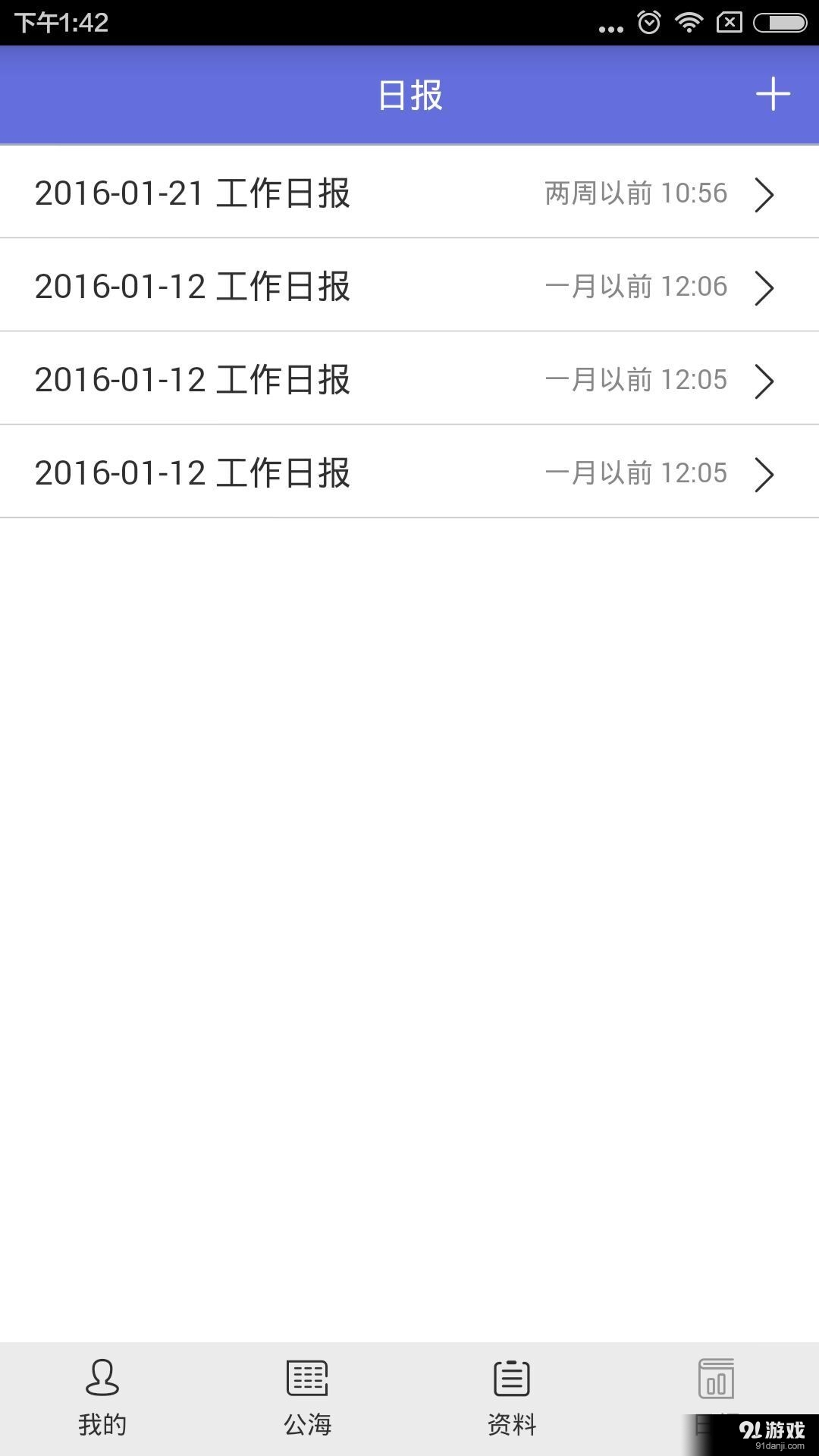 言味銷售3