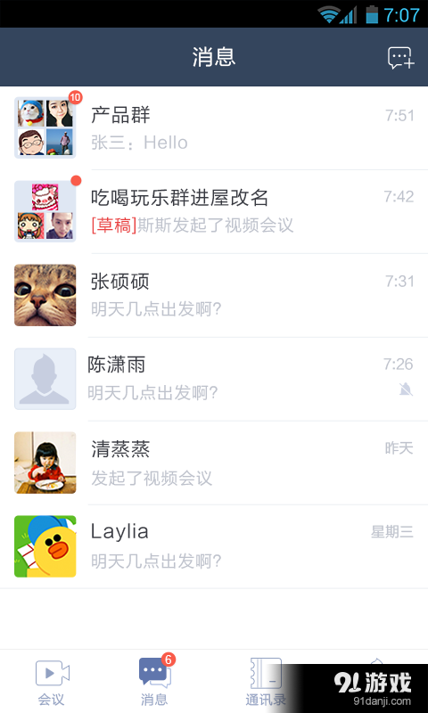 可視5