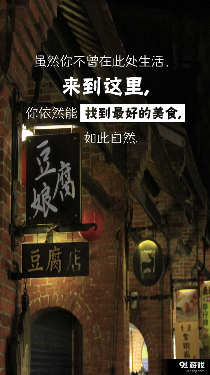 舌尖連線2