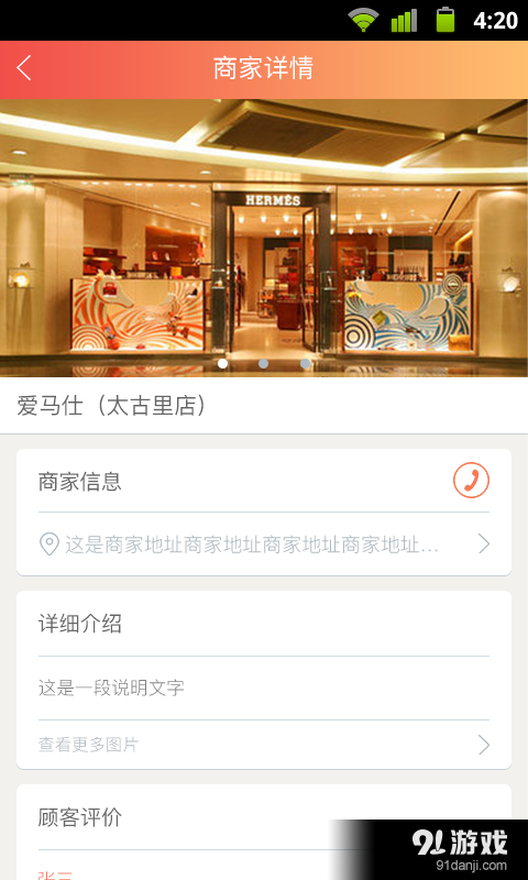 天添薪1