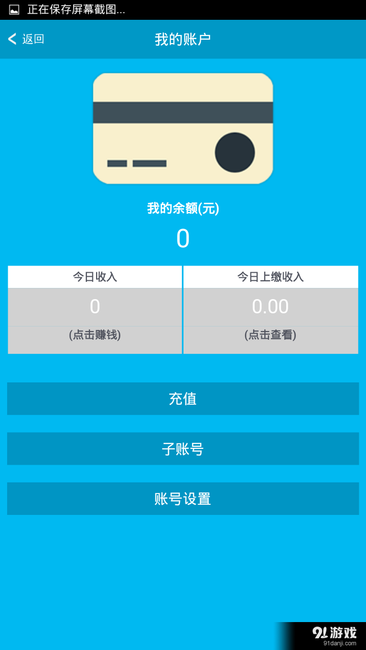 寓泰安保3