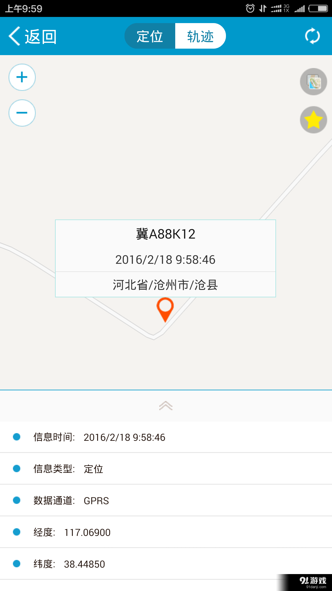 51在哪兒3