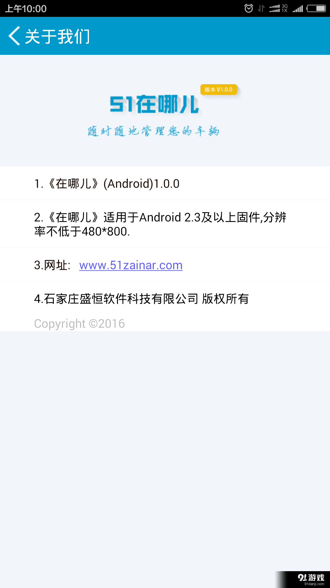 51在哪兒5