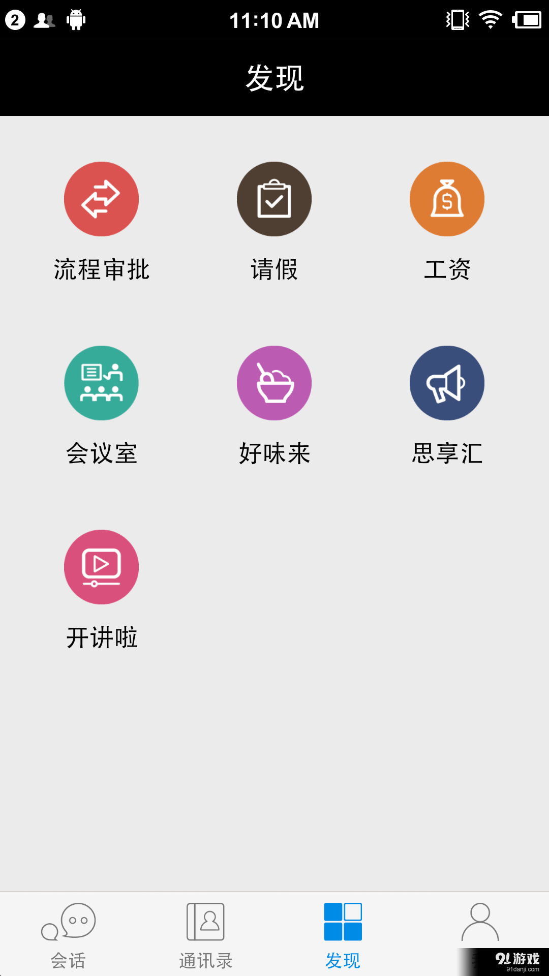 知音樓1