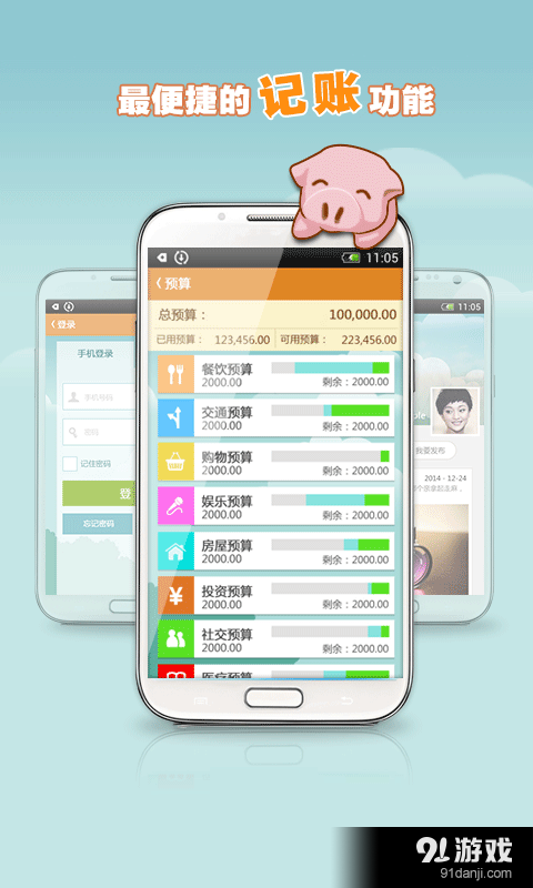 省小妹5