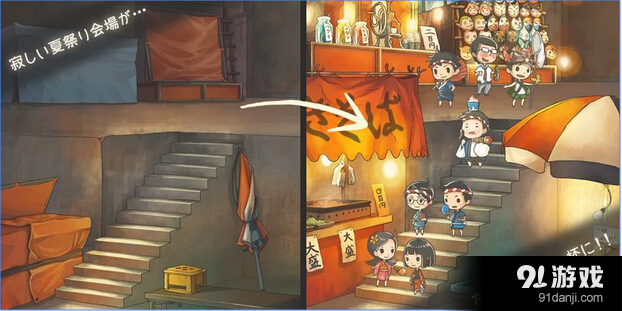 昭和夏日祭物語4