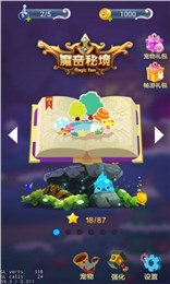 巴啦啦小魔仙夢幻消消樂1