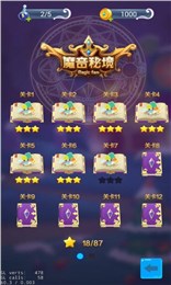 巴啦啦小魔仙夢幻消消樂3