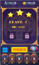 巴啦啦小魔仙夢幻消消樂4