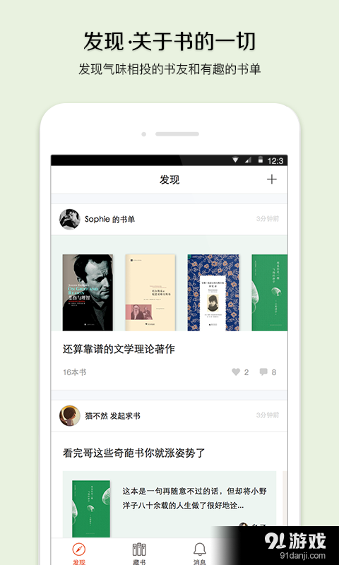 美麗閱讀1
