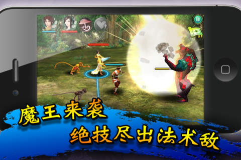 仙劍奇?zhèn)b傳5:劍傲丹楓4