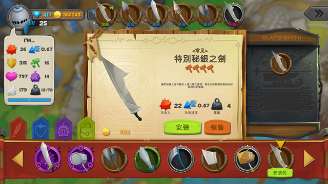 殺死老大4