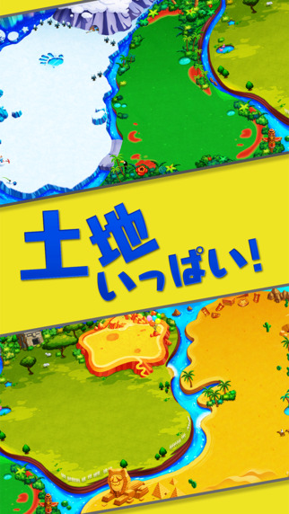 城市建造者4