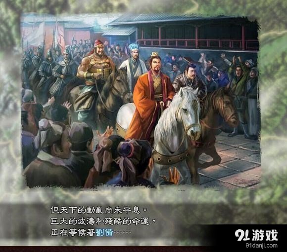 游俠網(wǎng)