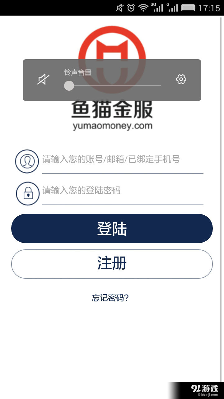 魚貓金服1