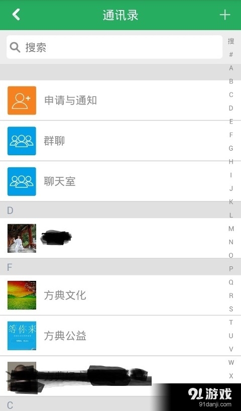 醫(yī)時(shí)空3