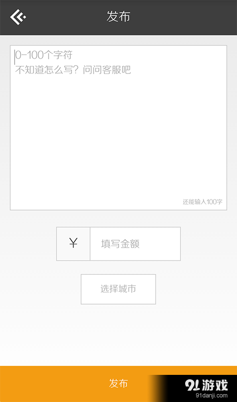 魚頭追夢(mèng)2