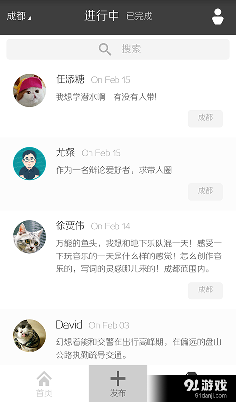 魚頭追夢(mèng)3