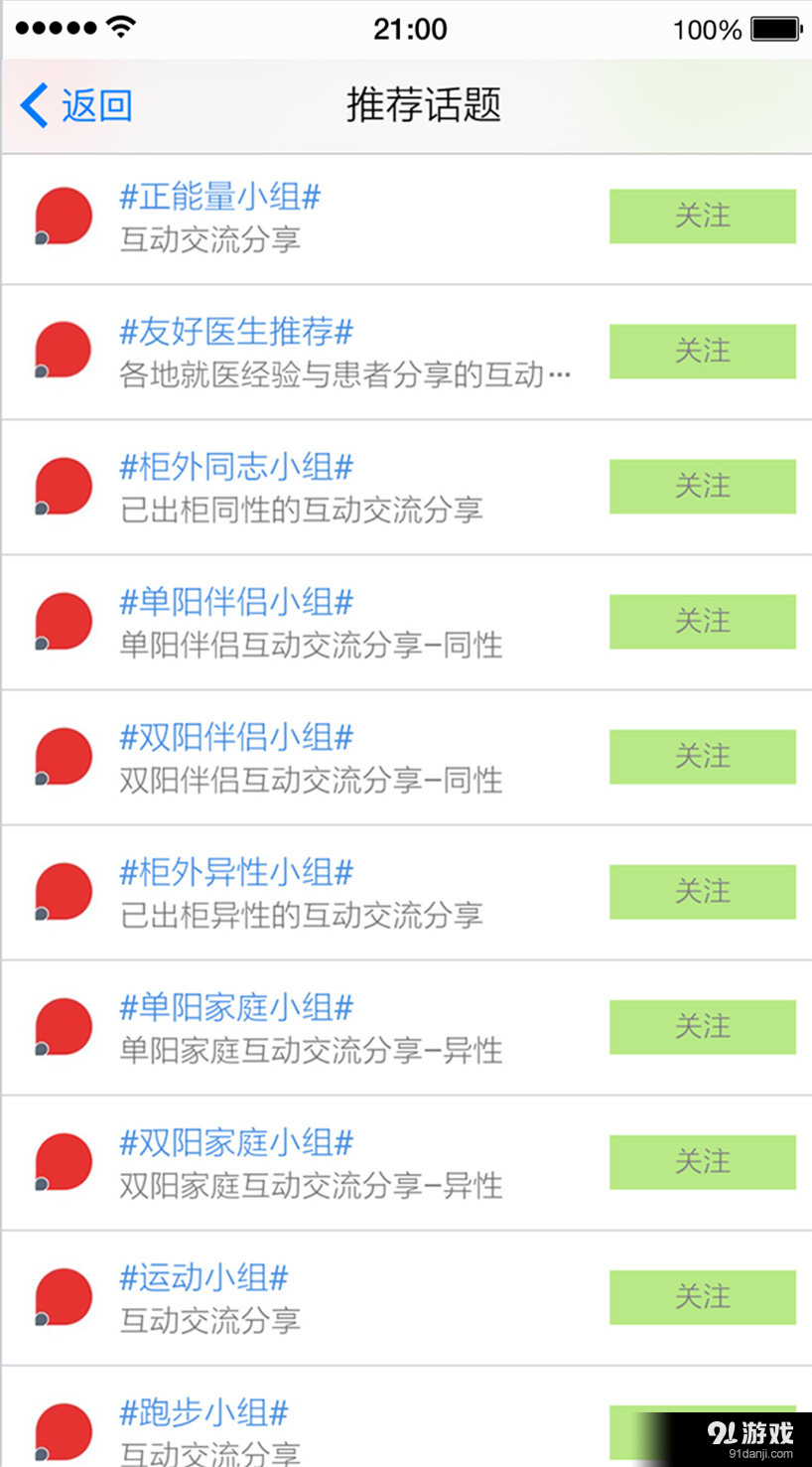 A健康3