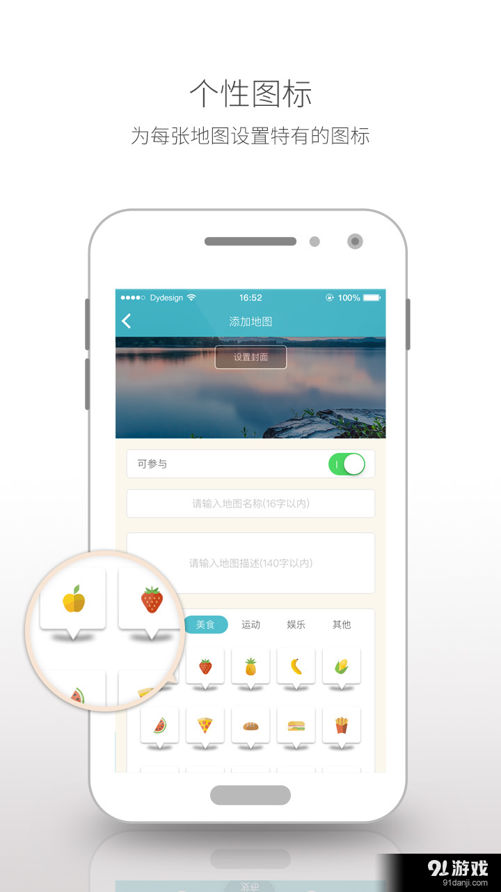 循跡5