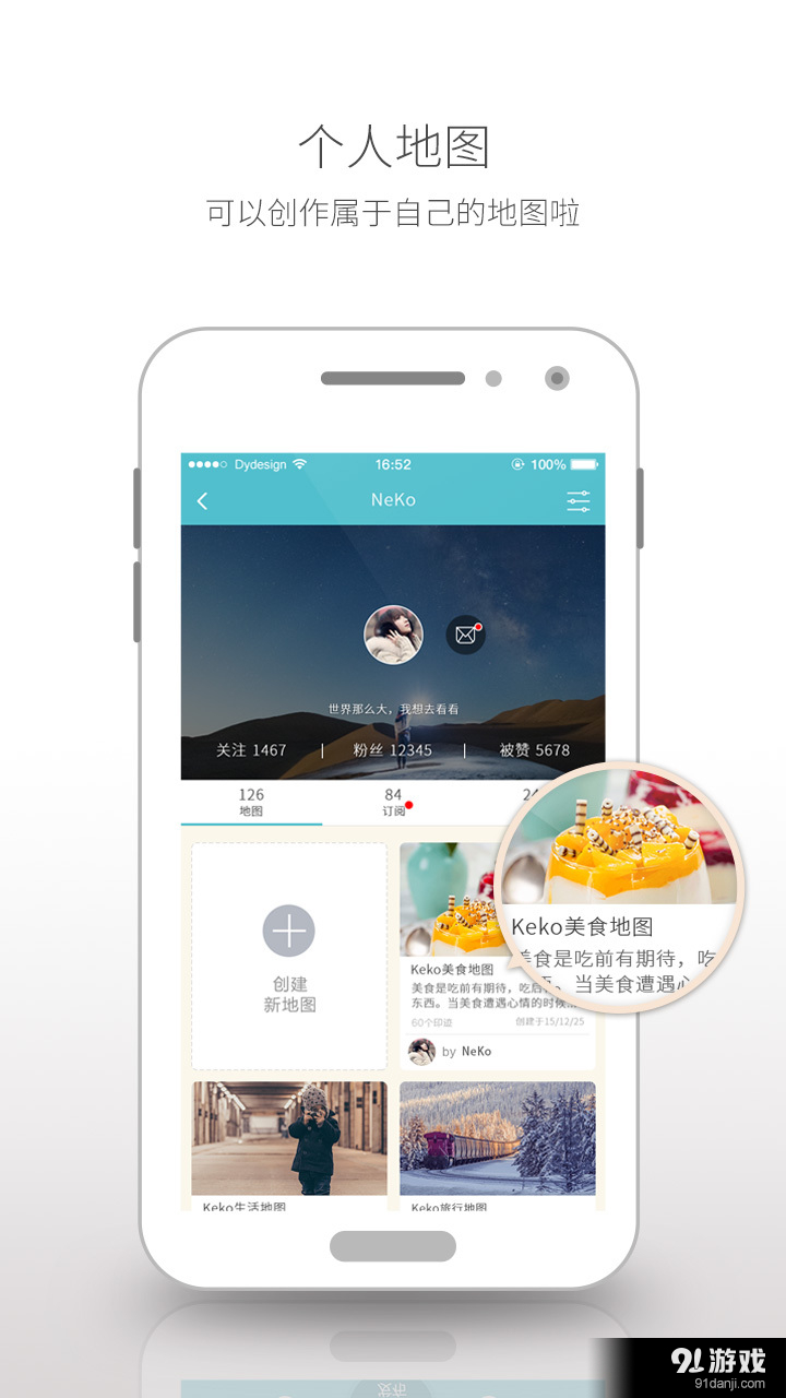 循跡4