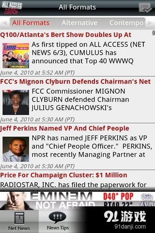 All Access Music Group1