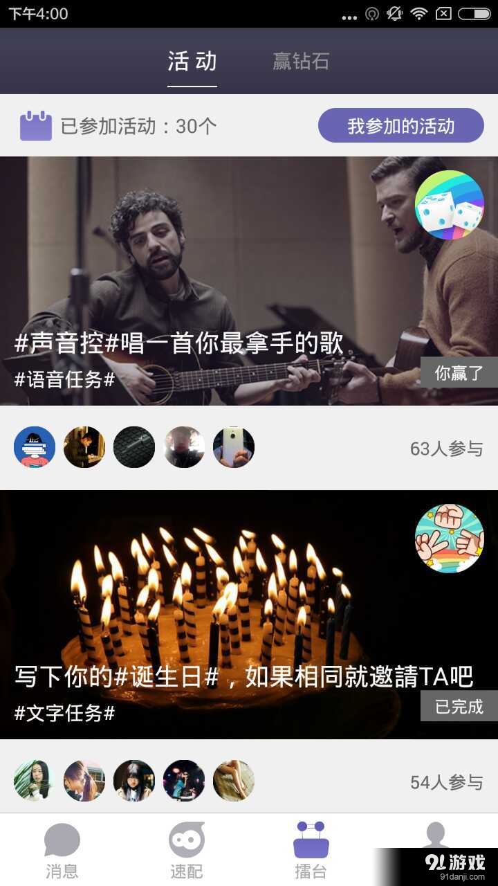 破冰1