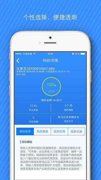 點滴聚2
