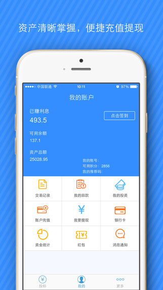 點滴聚3