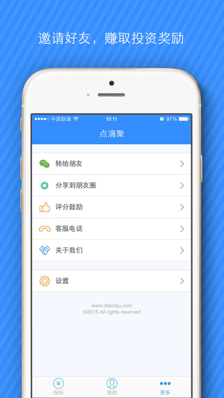 點滴聚4