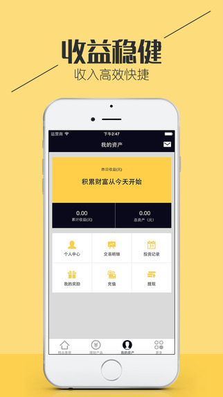 理財咖賀歲版3