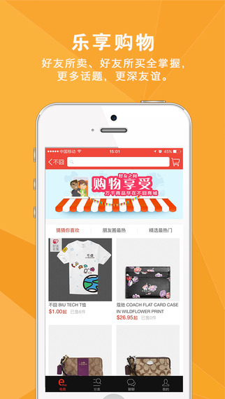 不囧1