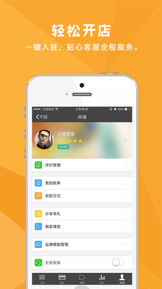 不囧4