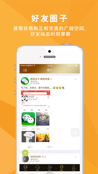 不囧5