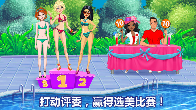 瘋狂泳池派對3