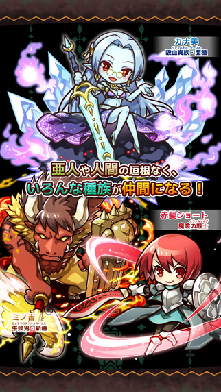 Re:魔獸2