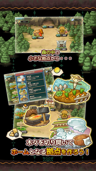 Re:魔獸4