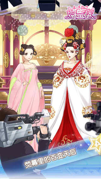 范冰冰魔范學院5