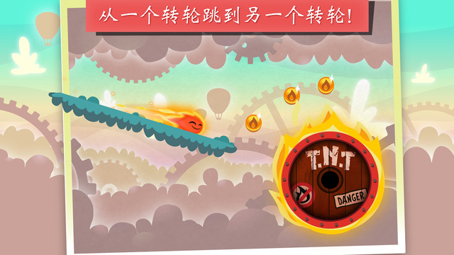 小火苗大救援2