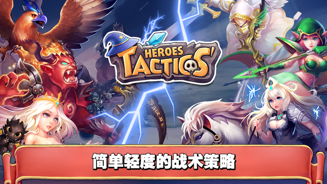 魔法英雄傳1