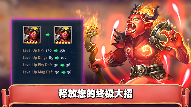 魔法英雄傳4