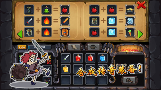 騎士戰(zhàn)骷髏2破解版5