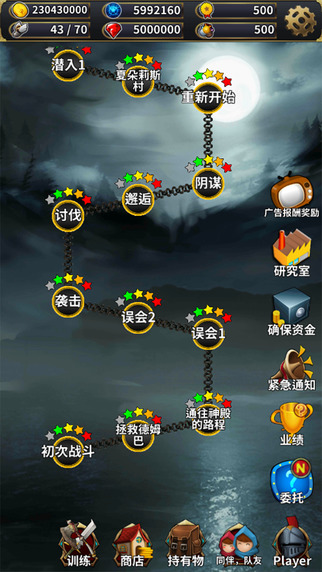 第一戰(zhàn)略2