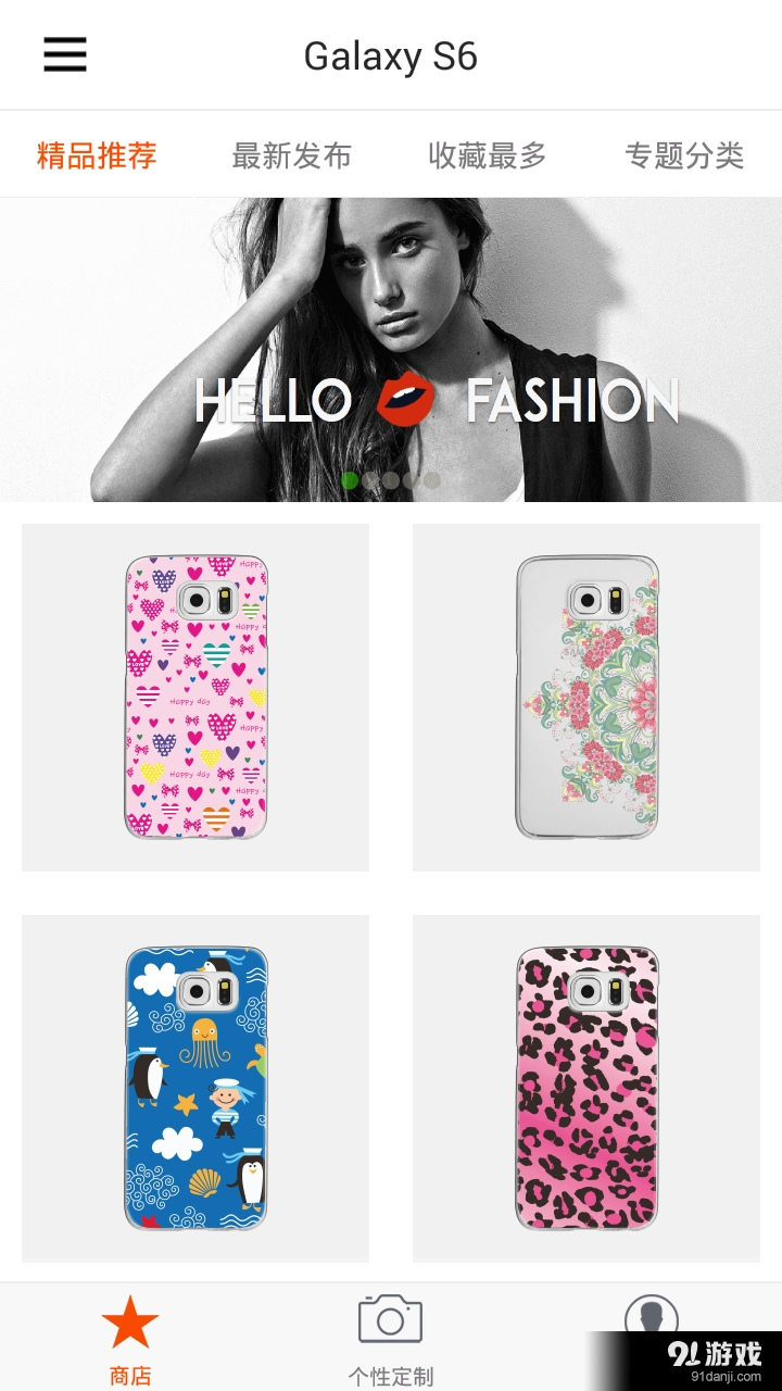 CaseOnly1
