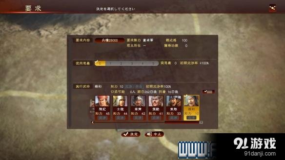 游俠網(wǎng)