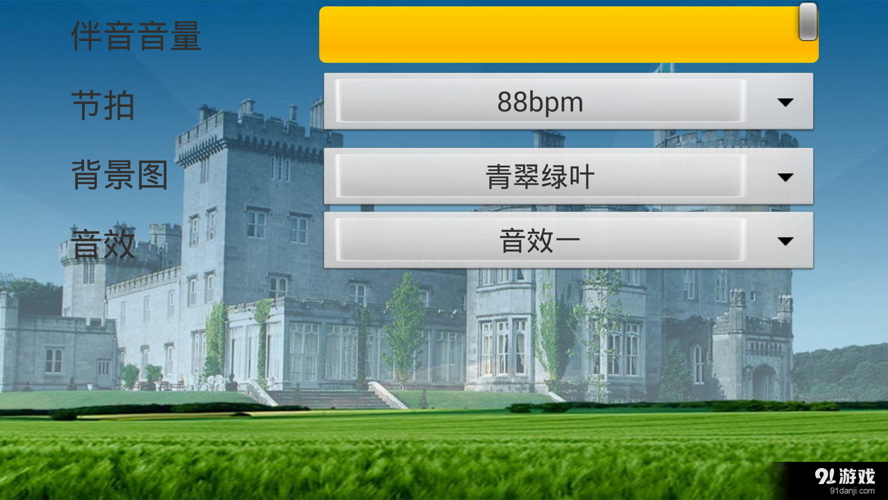簫3