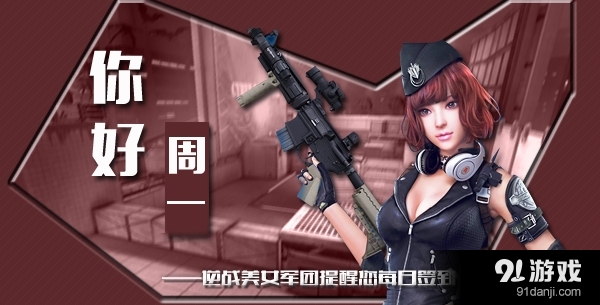 《逆戰(zhàn)》2月22日簽到活動