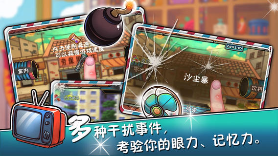 瘋狂分類4