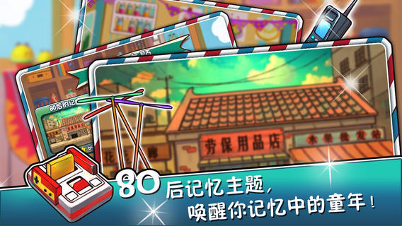 瘋狂分類5