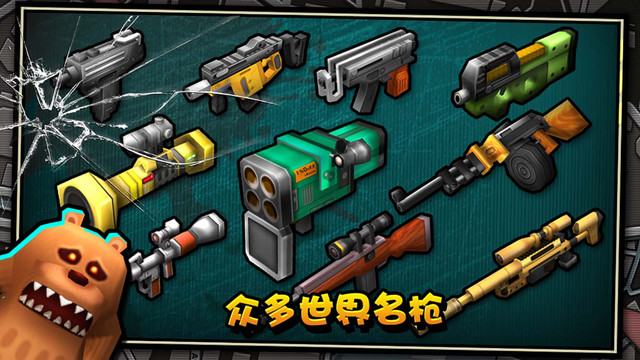 天天打僵尸：最后的防線4